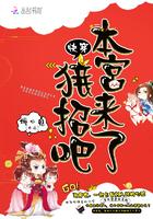 万象众生谱