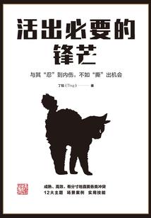 落魄千金生存录