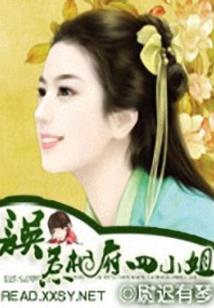 九零彪悍小甜妻
