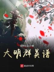 凭运气的修仙者