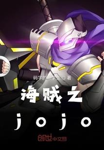 阴阳血道尊