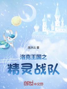 神兵小将之灵盘神器