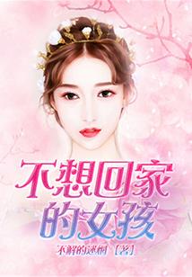 夫人是个大佬