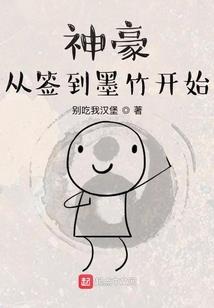凤凰与龙王