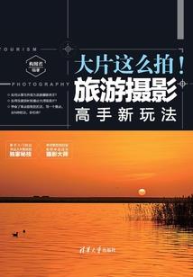 凡人修仙传之仙路慢慢