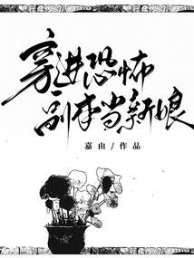 黑衣组织的破碎