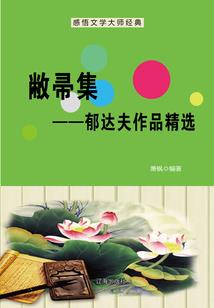 神帝姜炎