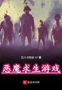 界神之眼