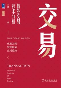 源界龙王