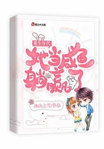 吃货军嫂萌宠猫