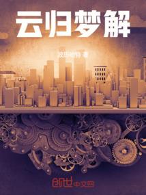 超级农场改造商