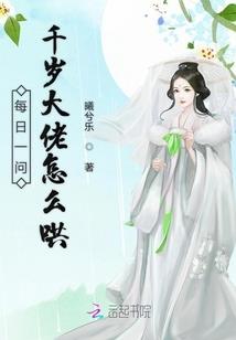 男儿汉
