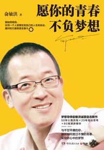 网游之金临天下
