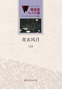 蠢萌少女异界奇遇记