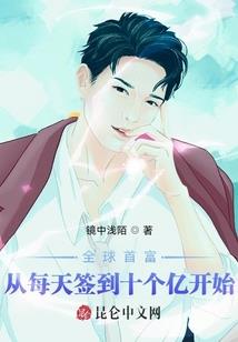涅槃魔君