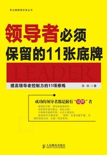 凭生不忘