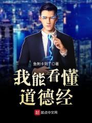 猎心陷阱