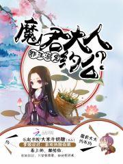 生灵群雄