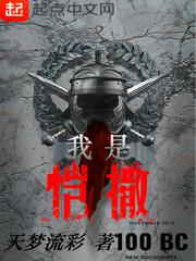 爱不是殇害