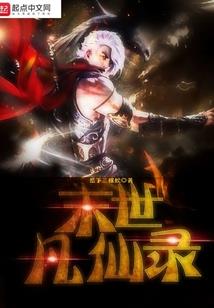 来生定不负卿