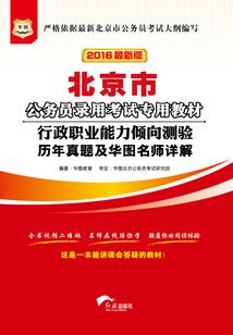 似真人