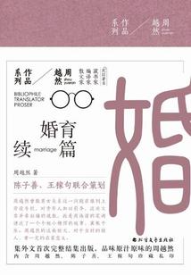 妖精公主的次元幻想
