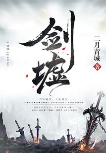 曾经，你对我许下的承诺是永远