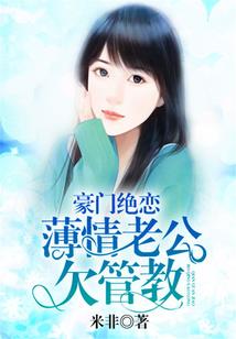 灾厄女神