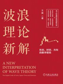 十年红血衣