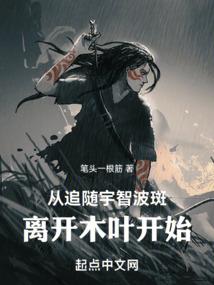 轮回再世之归来