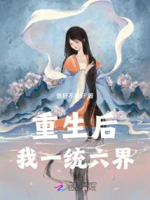 极品魔尊在都市