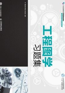 冰焰情歌