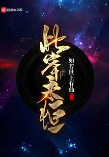 普通之王