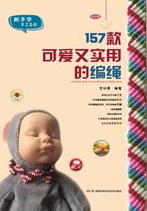天意之鬼使神差