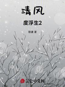 与妖精的恋爱