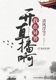 你对我笑的那一瞬雪化了