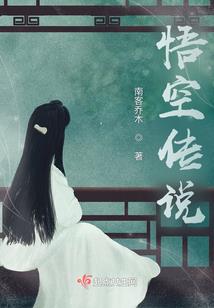 绝世夫华之倾城王妃