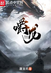 万界交换网之第一奸商