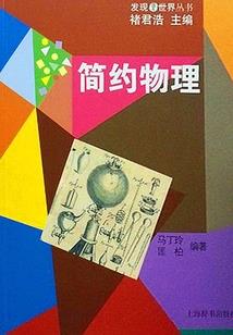 彼岸有君愿