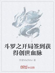 白虎帝国