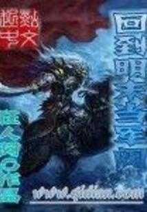 倾月连瑕，腹黑影帝的伶俐娇妻