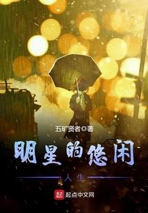 青春鹿上