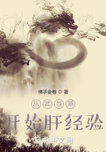 快穿攻略：大神，求放过