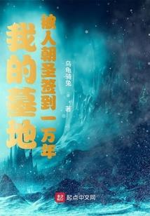 菇娘，有些事情是注定的