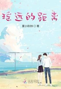 火影之无言的守护