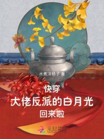 沫致年华