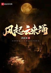 末世崛起之路