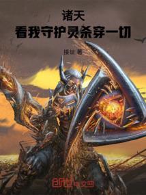 王牌封印