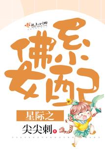 神话之文明没落