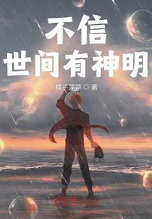 镇仙